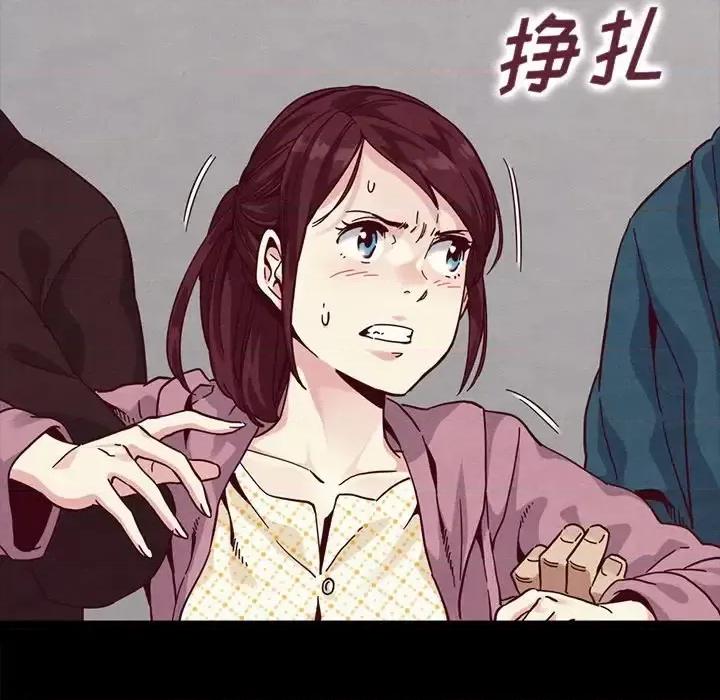 坏血 坏血-第 35 话 第109页
