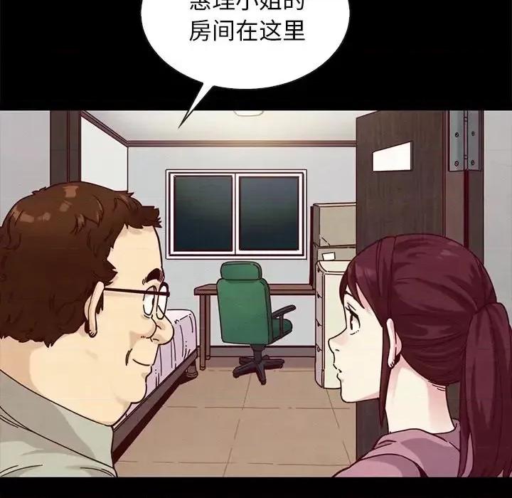 坏血 坏血-第 35 话 第146页