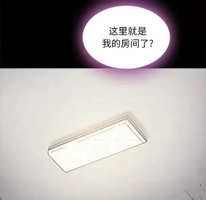 坏血 坏血-第 35 话 第154页