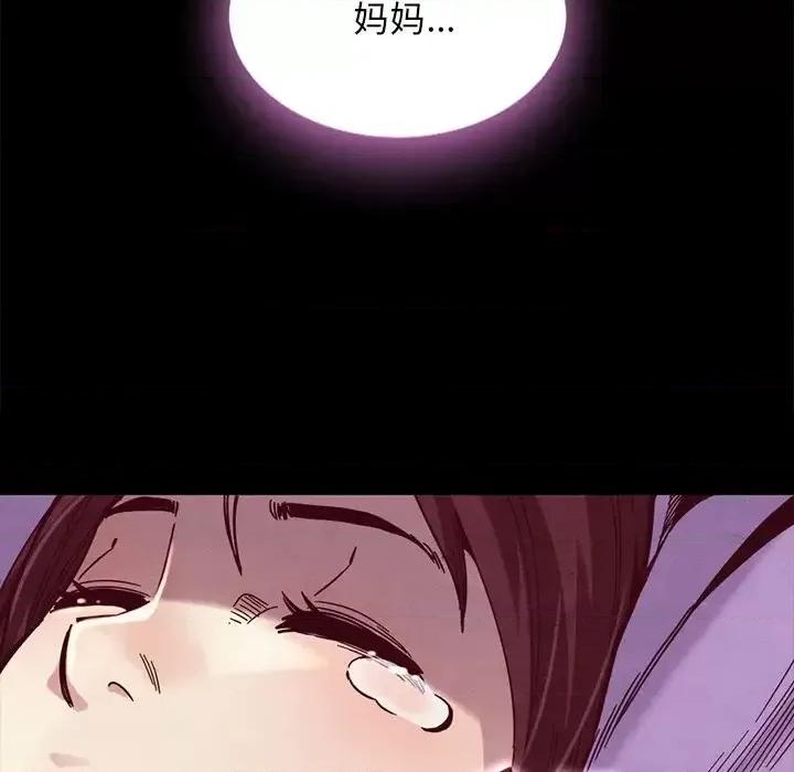 坏血 坏血-第 35 话 第158页