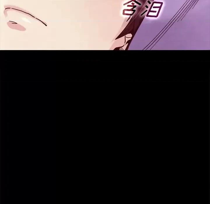 坏血 坏血-第 35 话 第159页