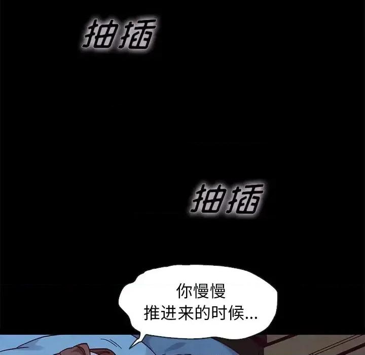 坏血 坏血-第 36 话 第7页