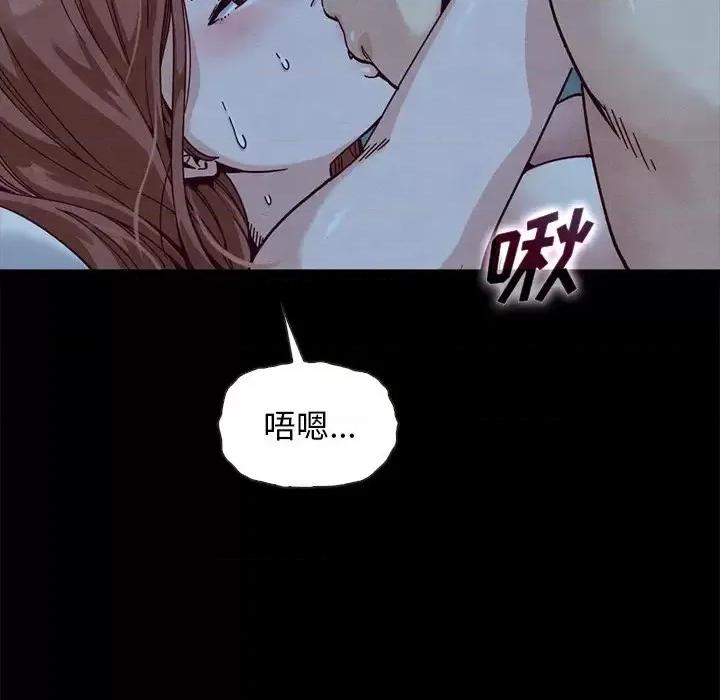 坏血 坏血-第 36 话 第13页