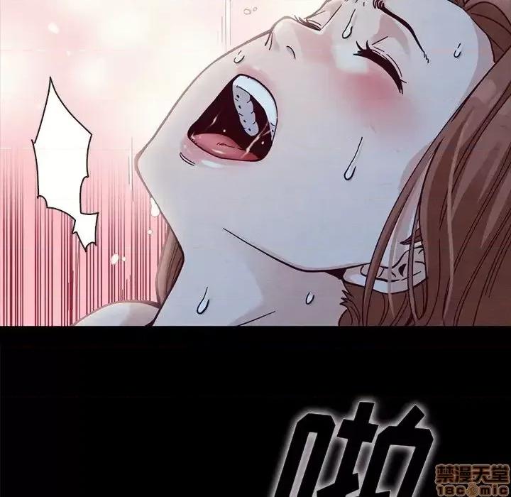 坏血 坏血-第 36 话 第35页