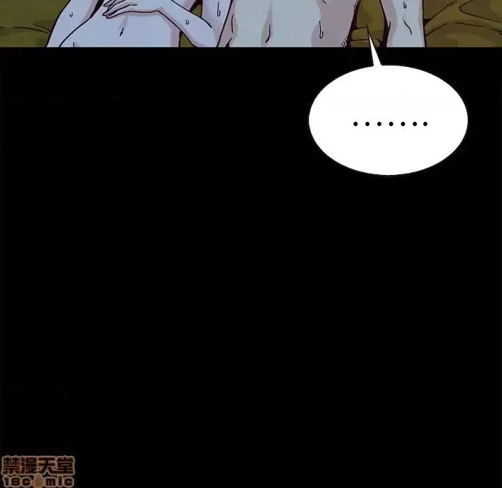 坏血 坏血-第 36 话 第45页