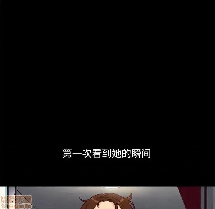 坏血 坏血-第 36 话 第55页