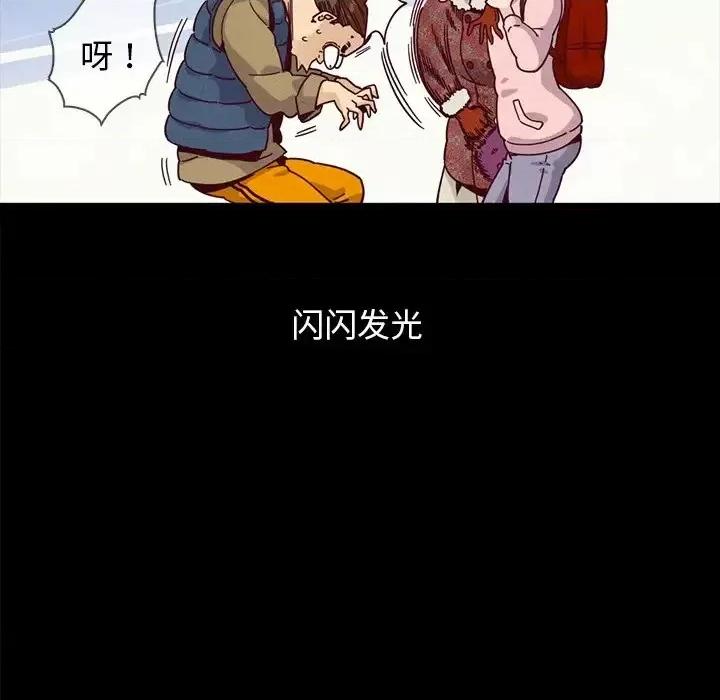 坏血 坏血-第 36 话 第58页