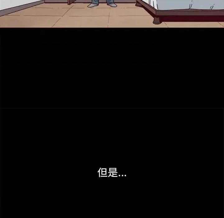 坏血 坏血-第 36 话 第154页