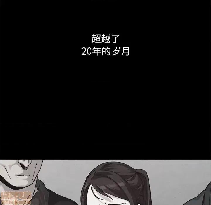 坏血 坏血-第 36 话 第160页