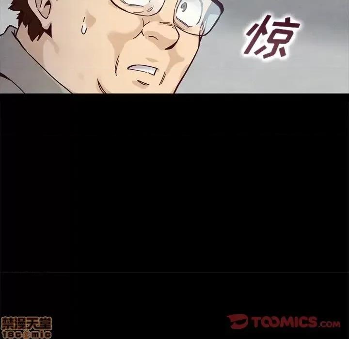 坏血 坏血-第 36 话 第165页