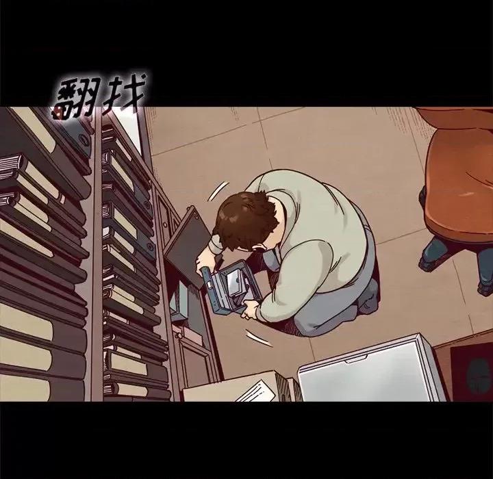 坏血 坏血-第 36 话 第167页