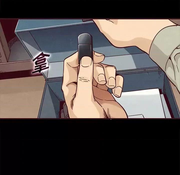坏血 坏血-第 36 话 第169页