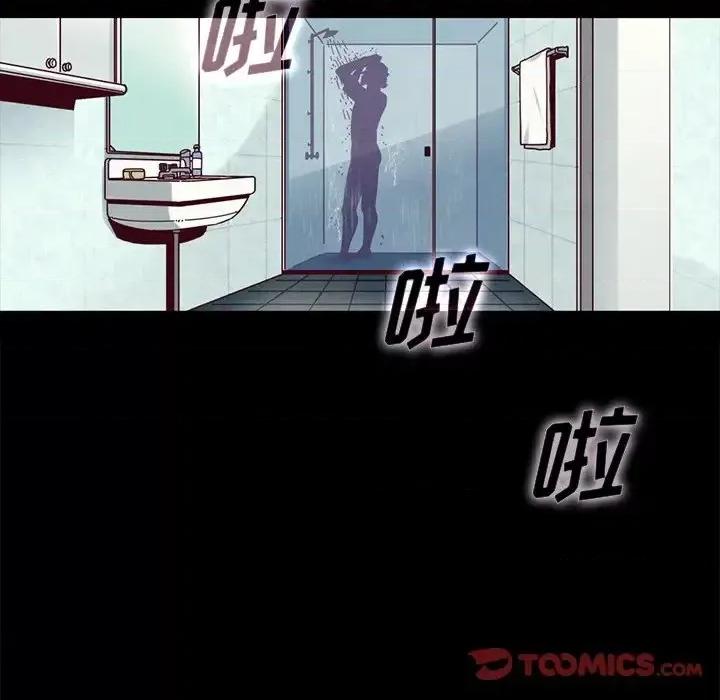 坏血 坏血-第 38 话 第102页