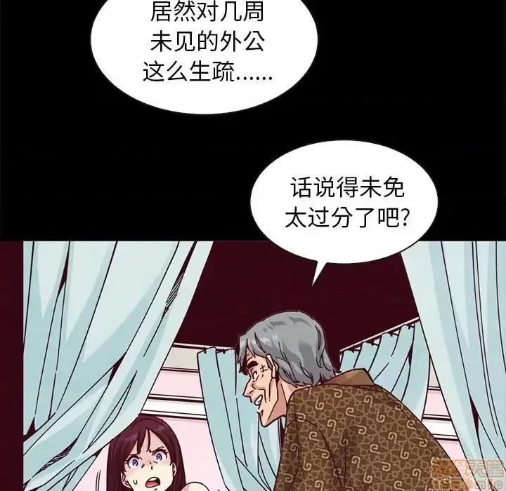 坏血 坏血-第 39 话 第10页