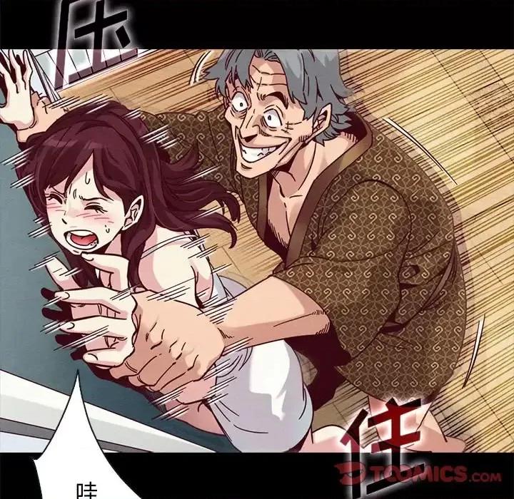 坏血 坏血-第 39 话 第48页