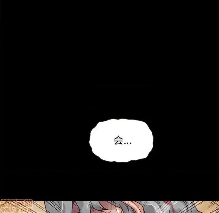 坏血 坏血-第 40 话 第10页
