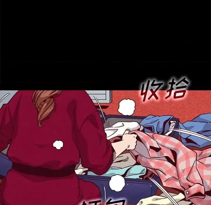 坏血 坏血-第 40 话 第48页