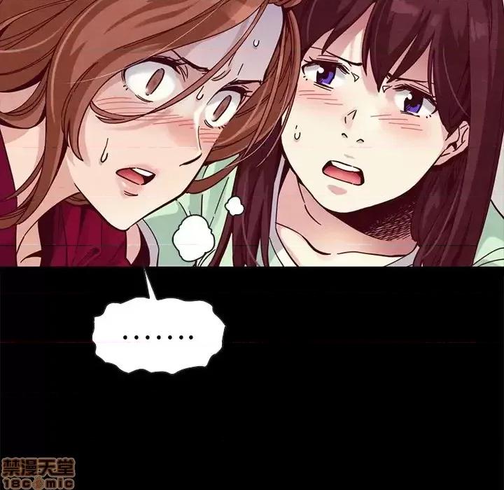 坏血 坏血-第 40 话 第55页