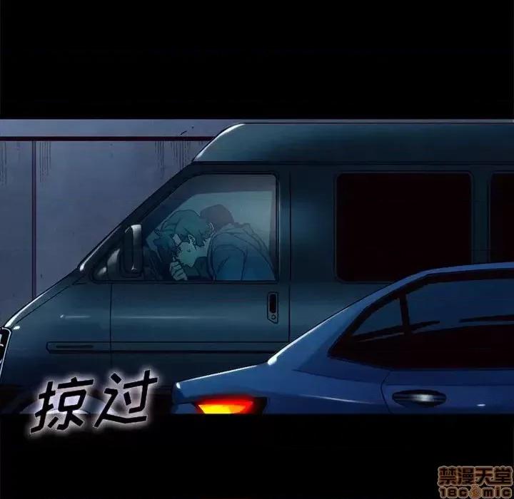 坏血 坏血-第 40 话 第100页