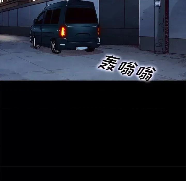 坏血 坏血-第 40 话 第108页