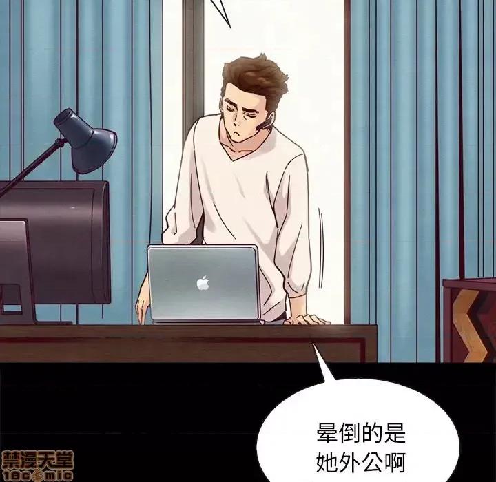 坏血 坏血-第 41 话 第40页