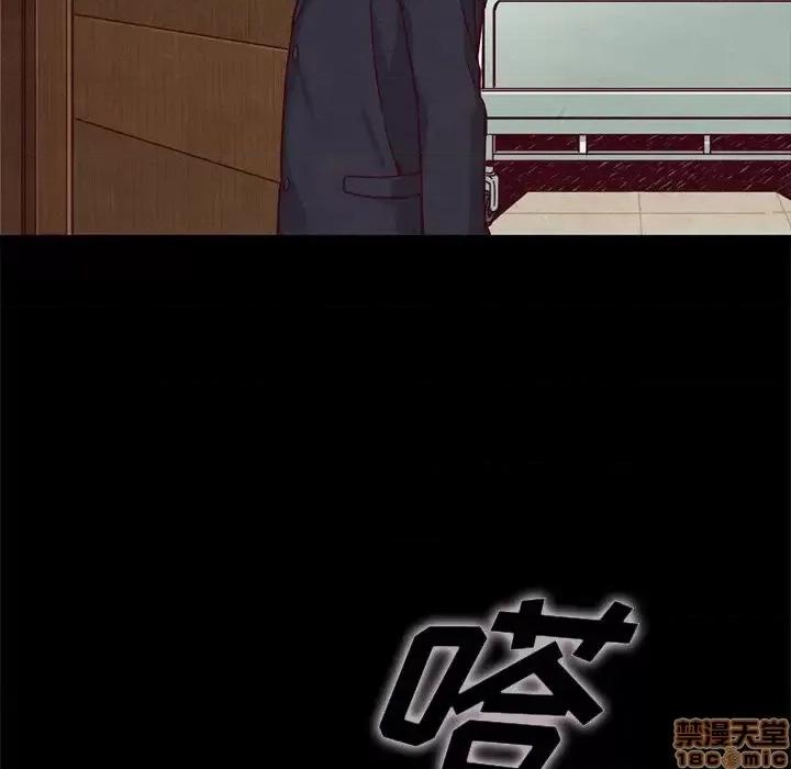 坏血 坏血-第 41 话 第105页