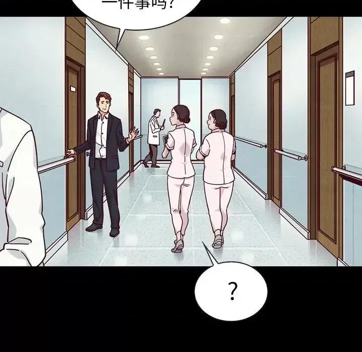 坏血 坏血-第 41 话 第107页
