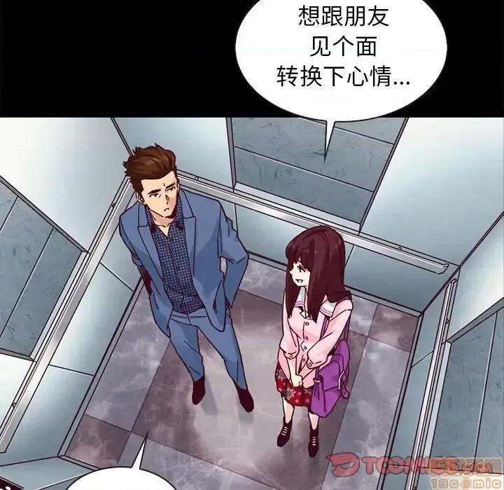 坏血 坏血-第 41 话 第120页