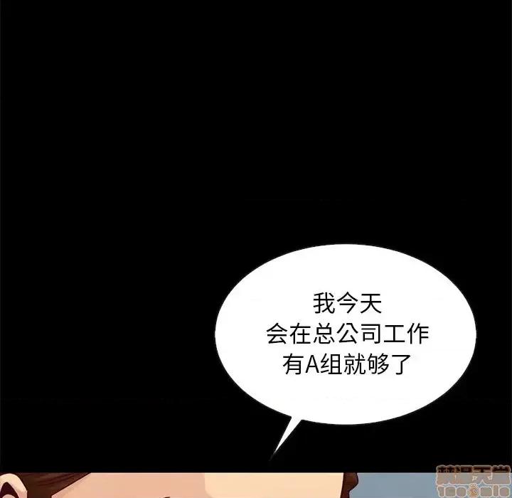 坏血 坏血-第 41 话 第130页