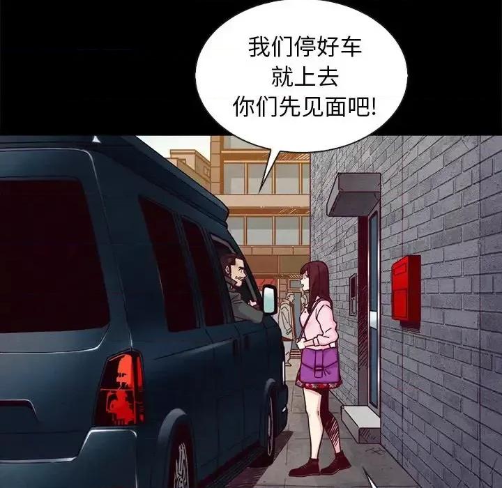 坏血 坏血-第 42 话 第8页