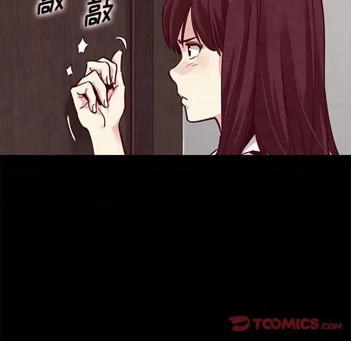 坏血 坏血-第 42 话 第39页