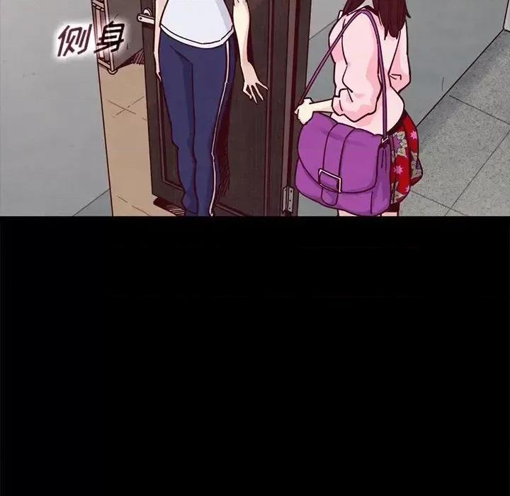 坏血 坏血-第 42 话 第53页