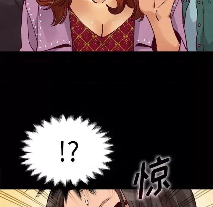 坏血 坏血-第 42 话 第84页