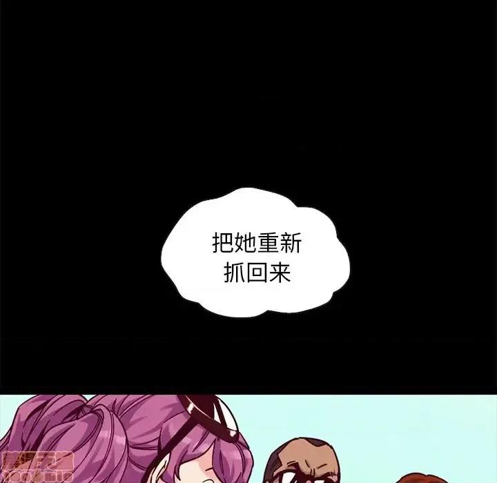 坏血 坏血-第 42 话 第100页