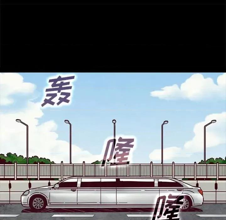 坏血 坏血-第 42 话 第102页