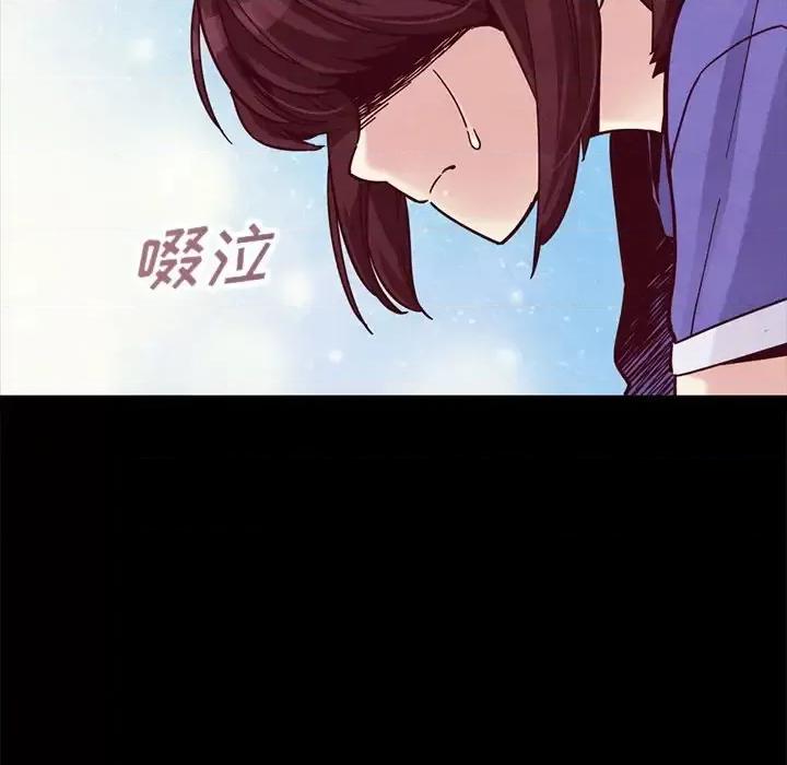 坏血 坏血-第 43 话 第31页