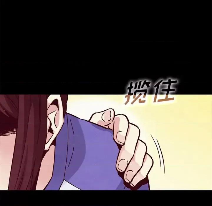 坏血 坏血-第 43 话 第32页