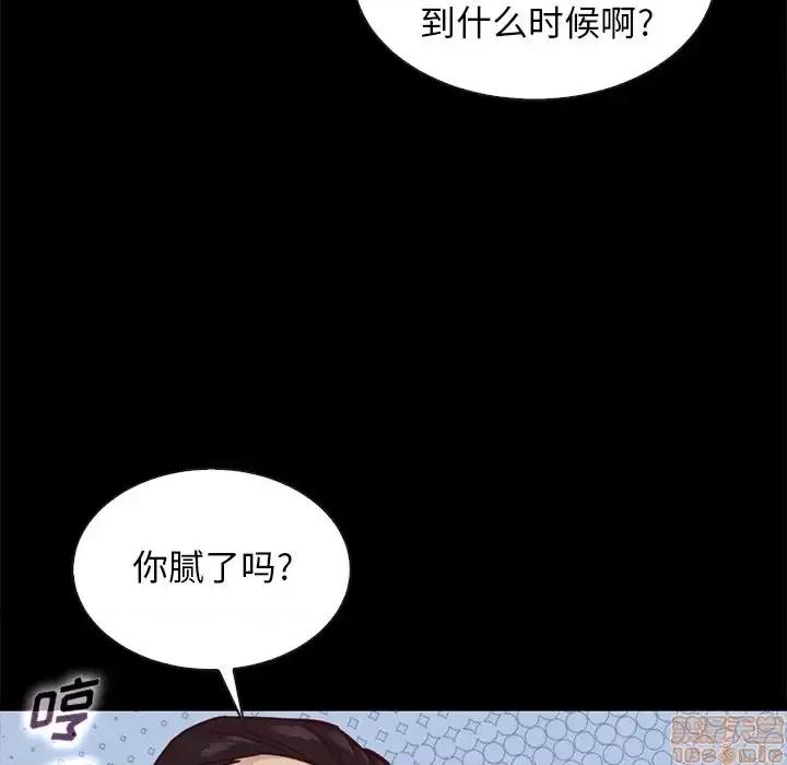 坏血 坏血-第 43 话 第60页