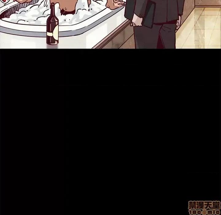 坏血 坏血-第 43 话 第130页