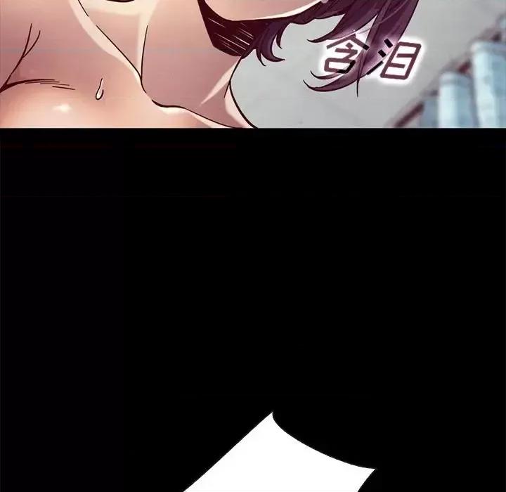 坏血 坏血-第 44 话 第7页