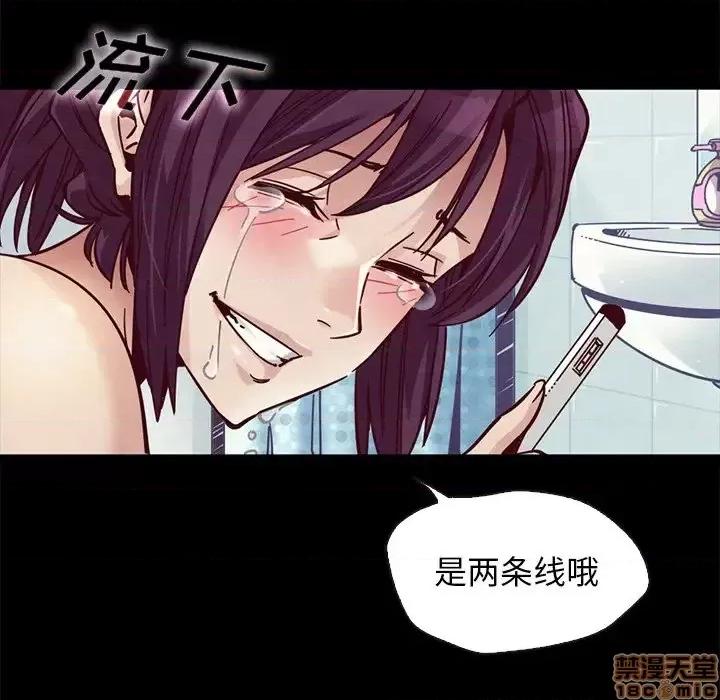 坏血 坏血-第 44 话 第20页