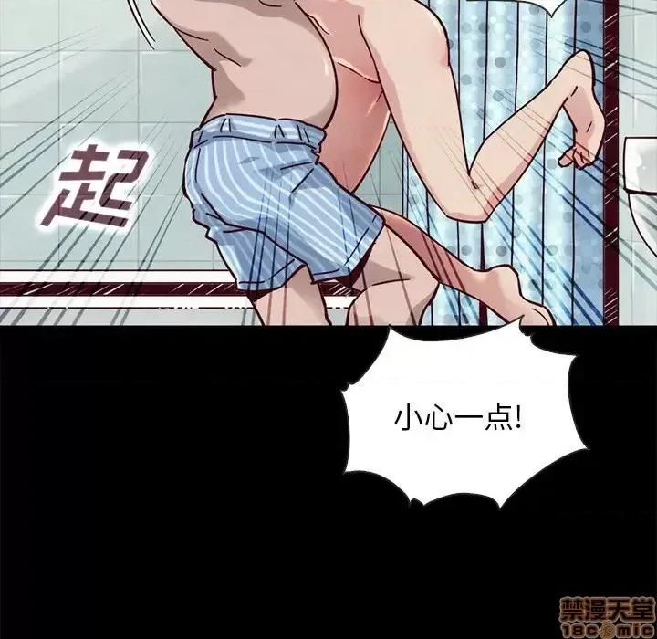 坏血 坏血-第 44 话 第25页