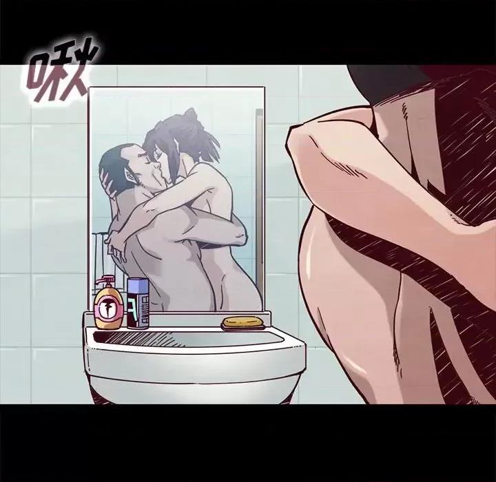 坏血 坏血-第 44 话 第31页