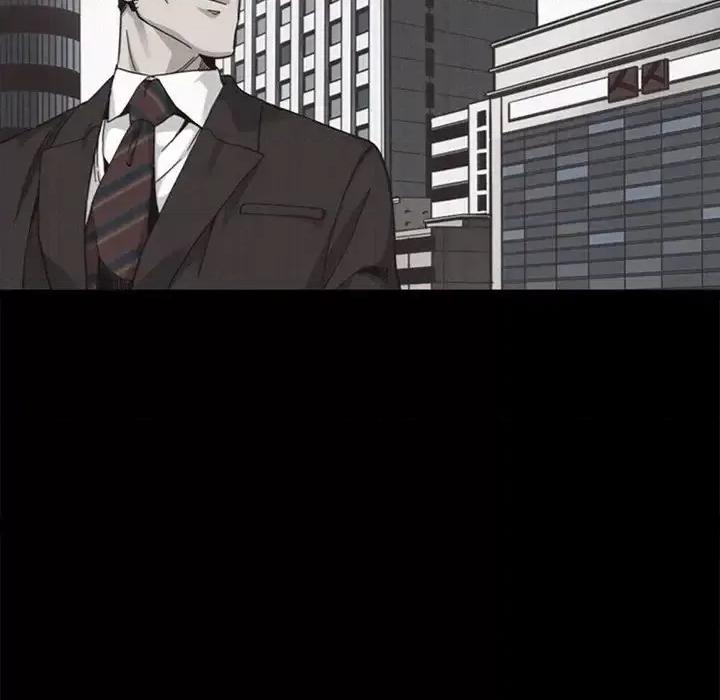 坏血 坏血-第 44 话 第54页