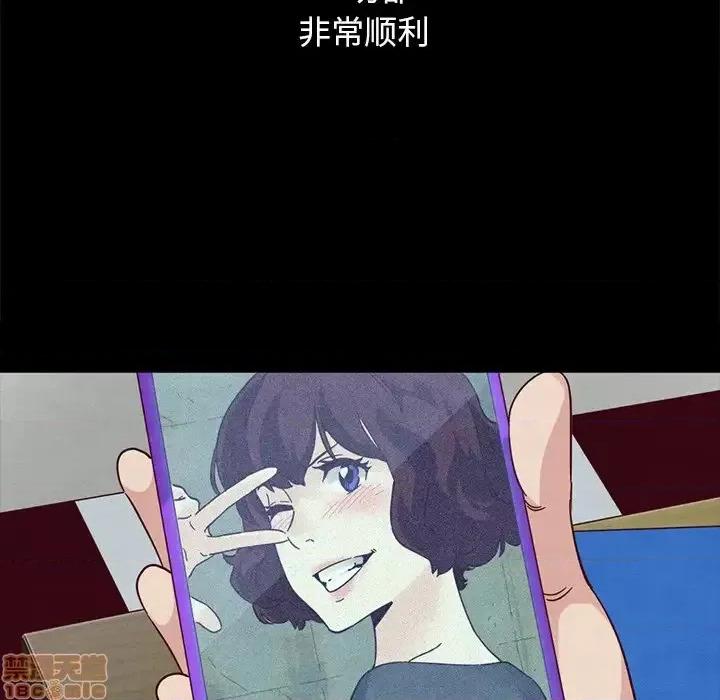 坏血 坏血-第 44 话 第135页