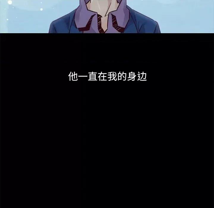 坏血 坏血-第 44 话 第148页