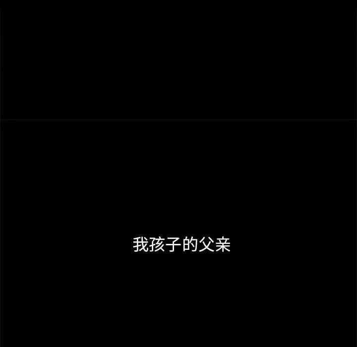 坏血 坏血-第 44 话 第153页