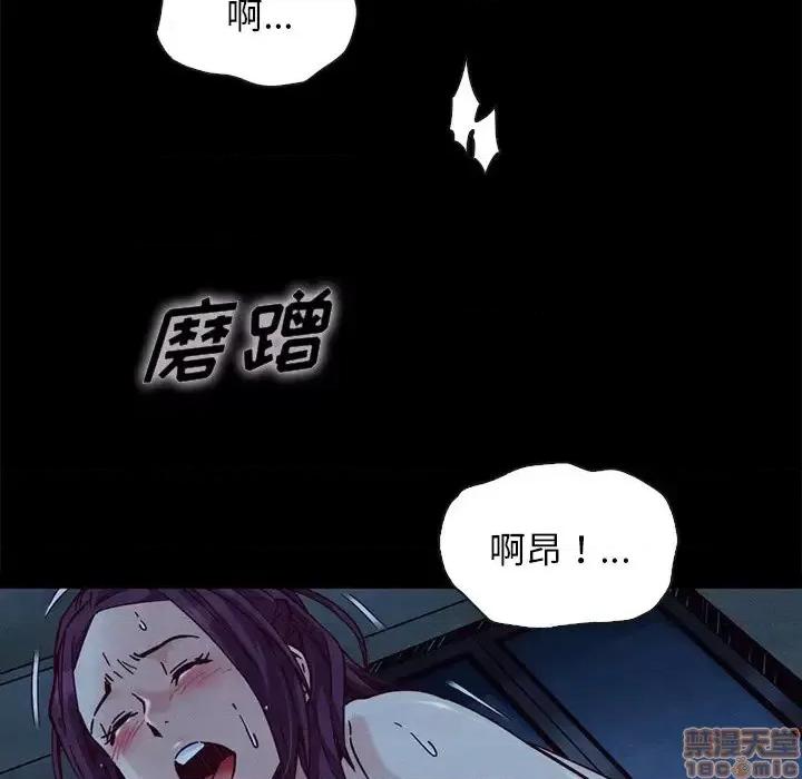 坏血 坏血-第 44 话 第160页