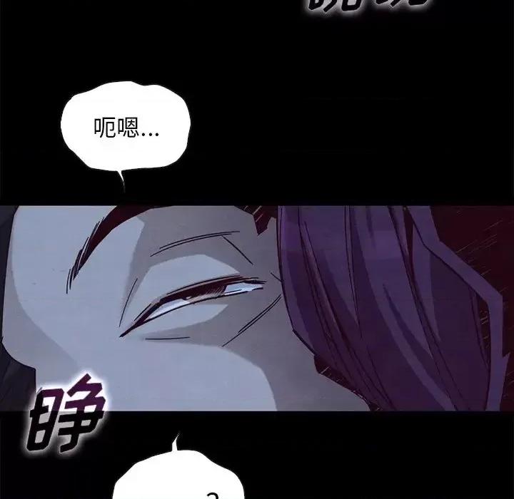 坏血 坏血-第 44 话 第162页