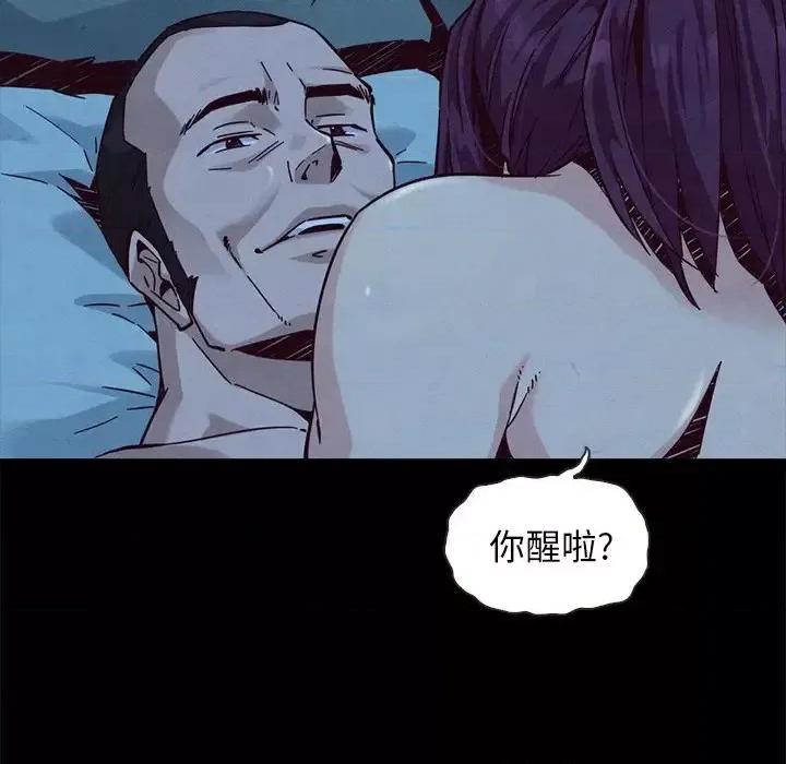 坏血 坏血-第 44 话 第164页